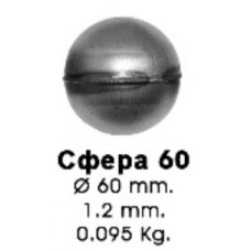 Шар пустотелый Ø60 мм